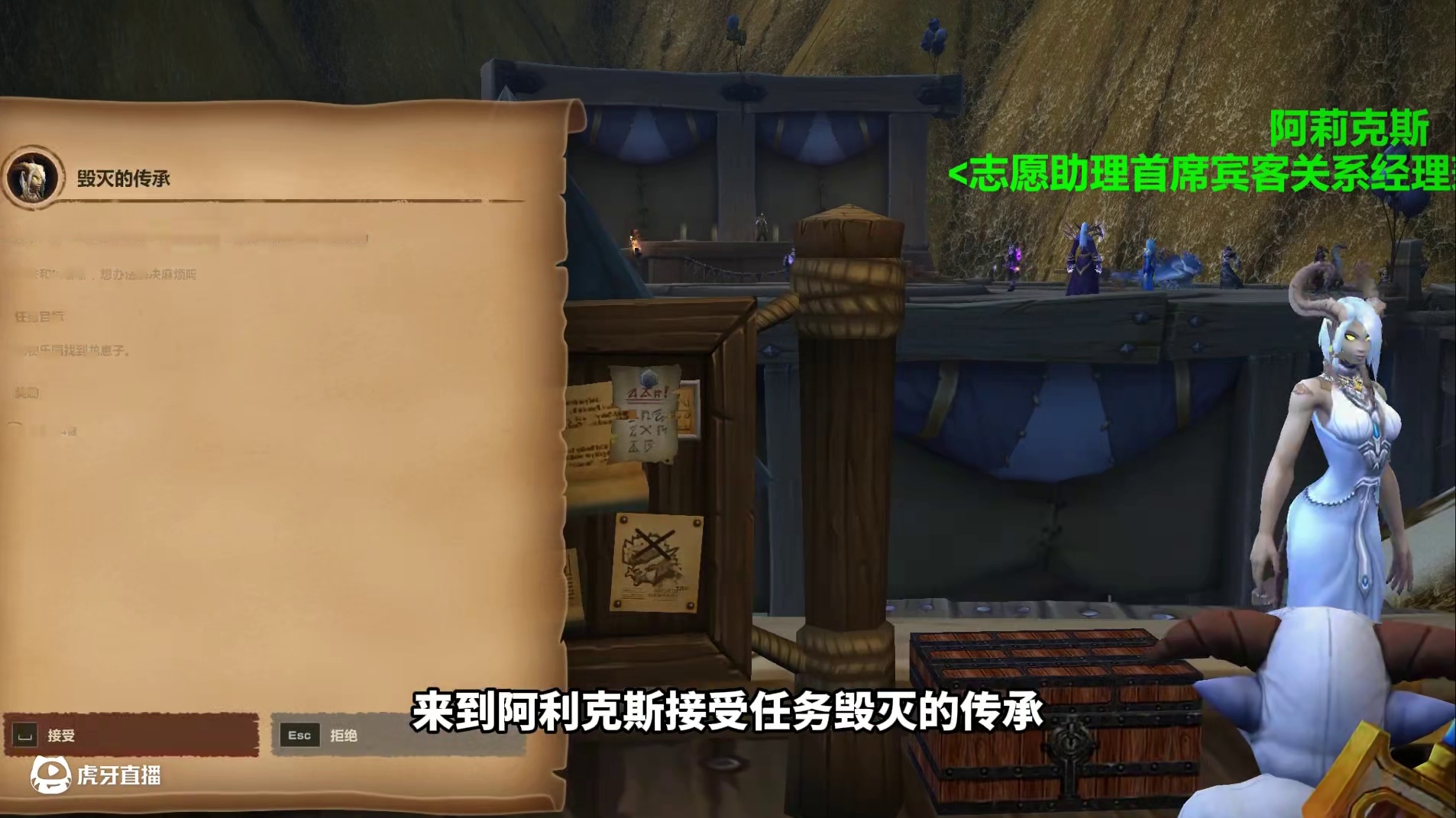 魔兽周年庆解密任务第11天，毁灭的传承 没有水下坐骑的提前买好水下加速的药水或者道具 #魔兽世界 #