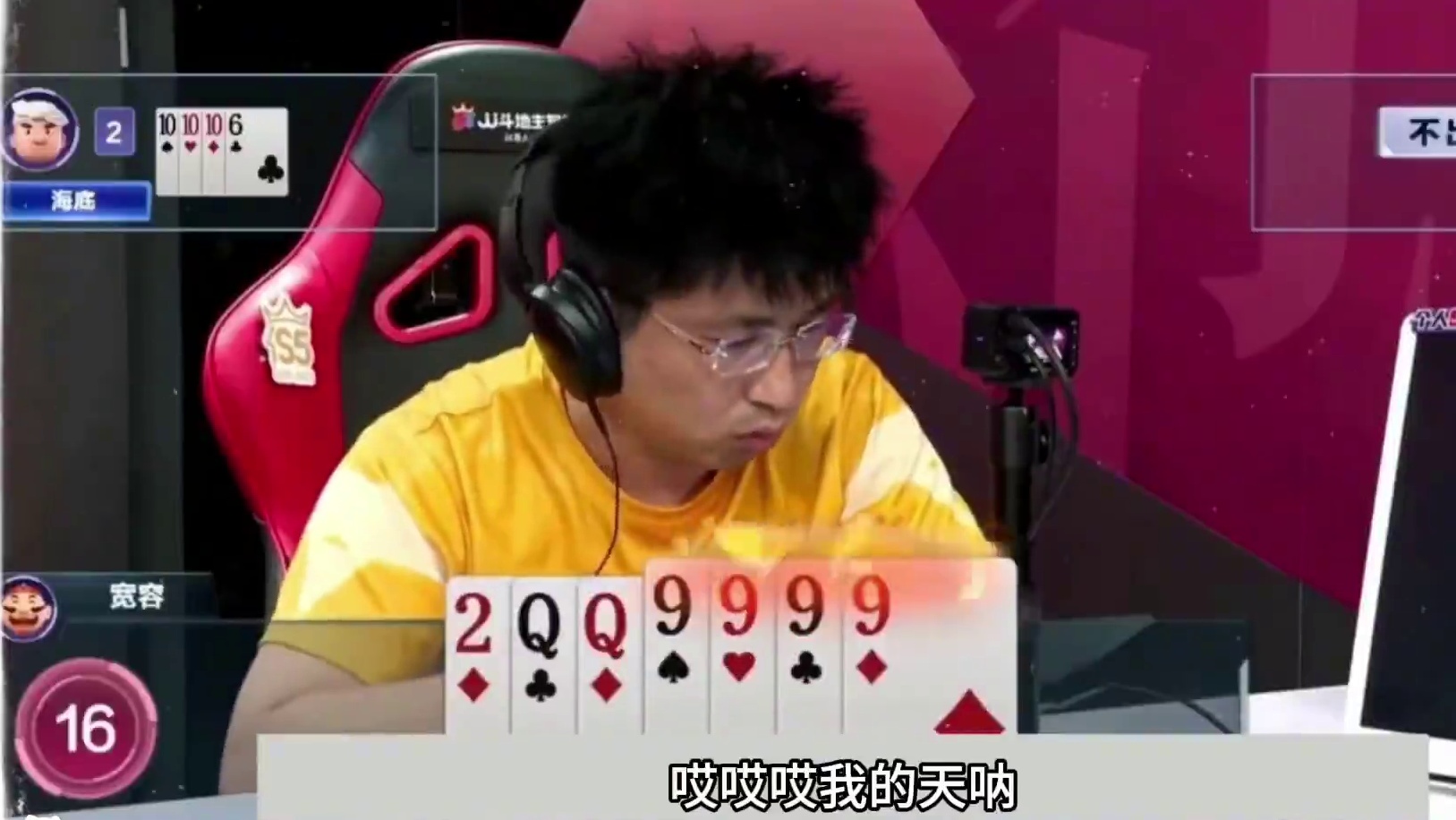 斗地主：惊世绝艳十年罕见翻盘局！九炸铁牌惨遭围剿！结局逆天#斗地