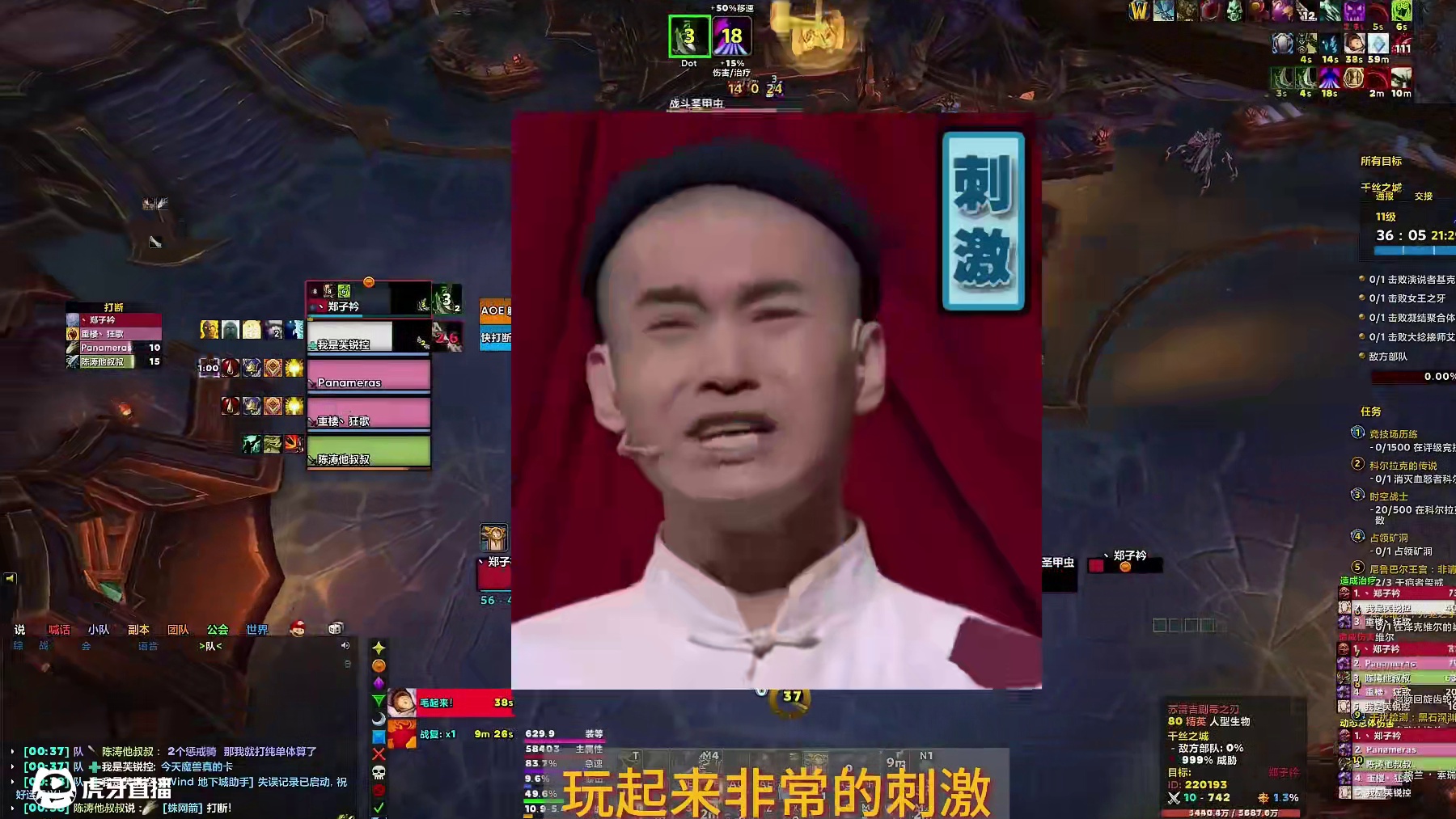 萨莱茵DKT，真的好玩！ 萨莱茵DKT思路讲解，上手指南。最强急速怪兽！键盘都要按冒烟了！#魔兽世界