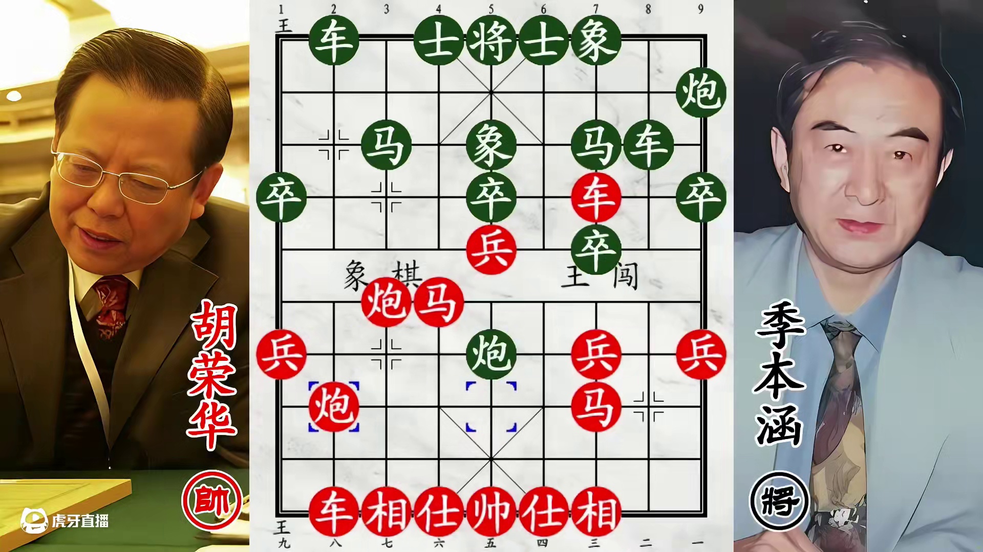 胡荣华被将军抽车！仍然生龙活虎，追打敌人火力全开！