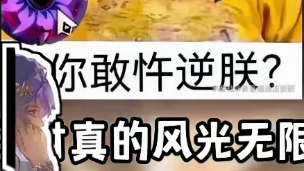 星铁首个双复刻卡池，谁更有性价比？？？？ #崩坏星穹铁道 #崩坏星穹铁道攻略 #毗乃昆尼末法世纪 #