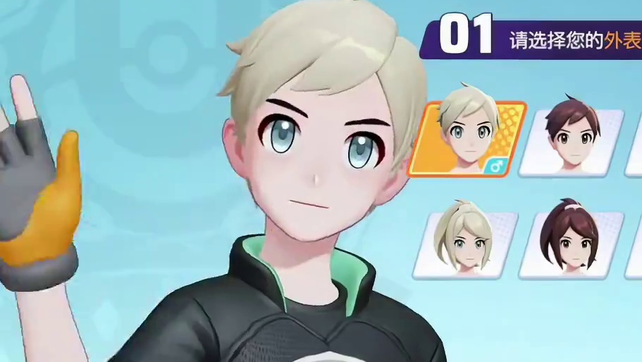 #宝可梦大集结 #宝可梦大集结攻略 #宝可梦大集结定档11月7日 #宝可梦大集结创作者激励 #宝可梦