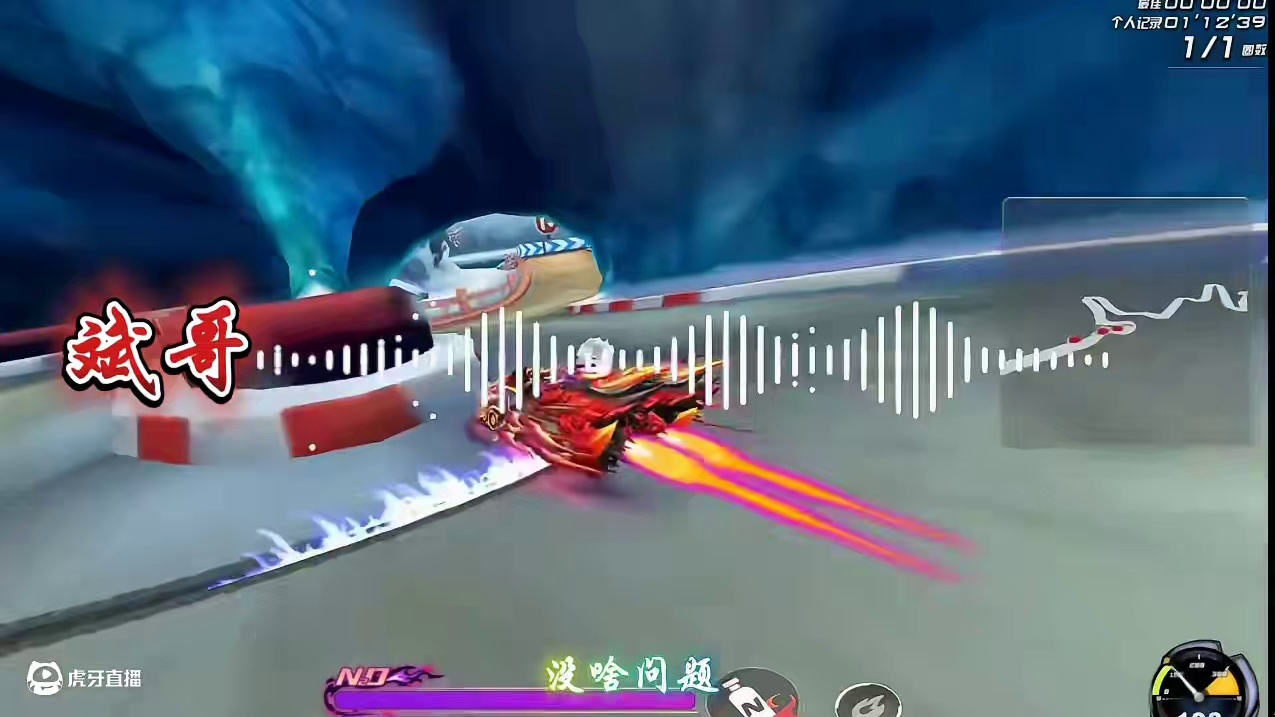 斌哥提到彬子和紧凑两个人的实力 #陈伯全能王 #QQ飞车 #严斌