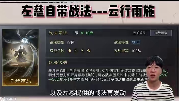 赛季更新亮点抢先看 #三国谋定天下 #SLG #策略游戏 #S4九州鼎沸