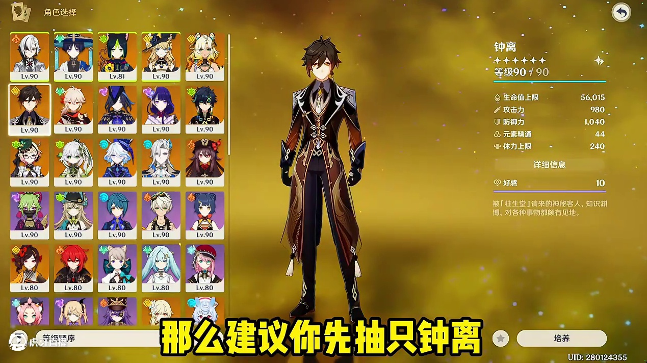 钟离那维莱特如何二选一！ #原神纳塔 #火之国度 #原神攻略 #原神猛犸团 #灵与火的织卷前瞻直播