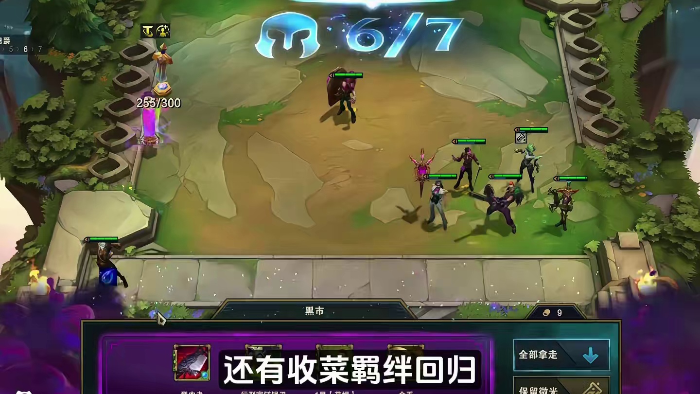 双城2美测服将于明日更新～ #云顶S13先锋创作 #云顶之弈S13 #云顶s13爆料#双城之战2开播