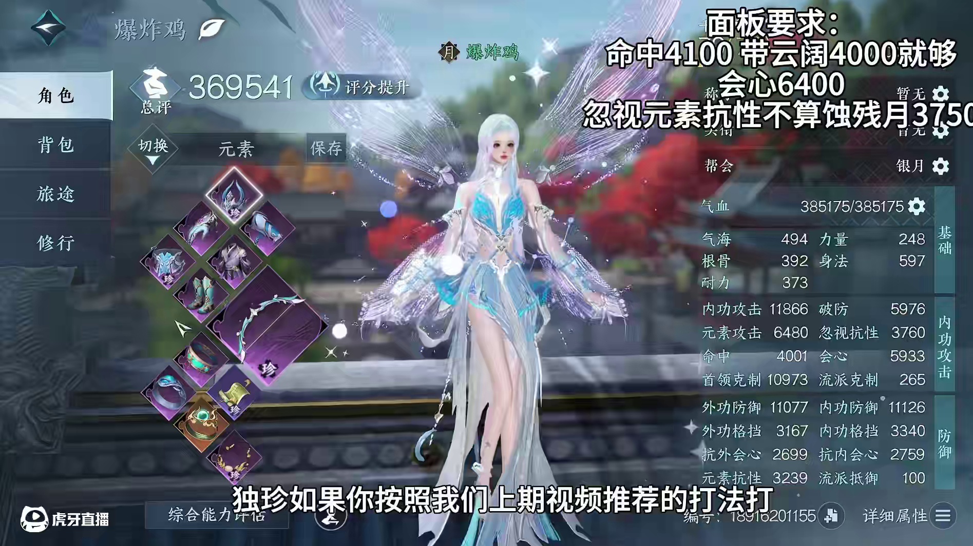 备战九光寒林 深林 神相pve全搭配-抄作业版 #逆水寒手游 #逆水寒全民制作人 #逆水寒妈生江湖 