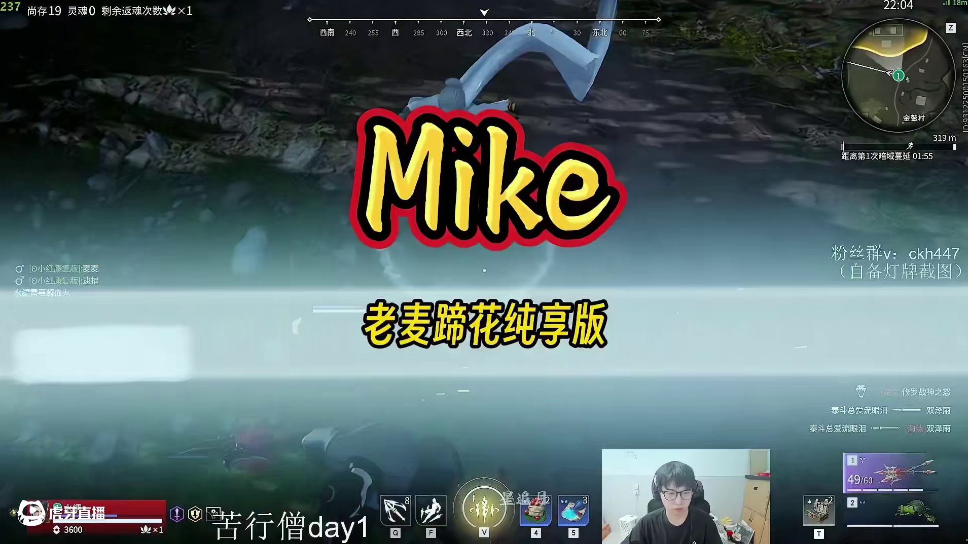 老麦蹄花纯享版 #永劫无间  #2024nbpl夏季赛  #永劫无间永昼赛季#NBPL