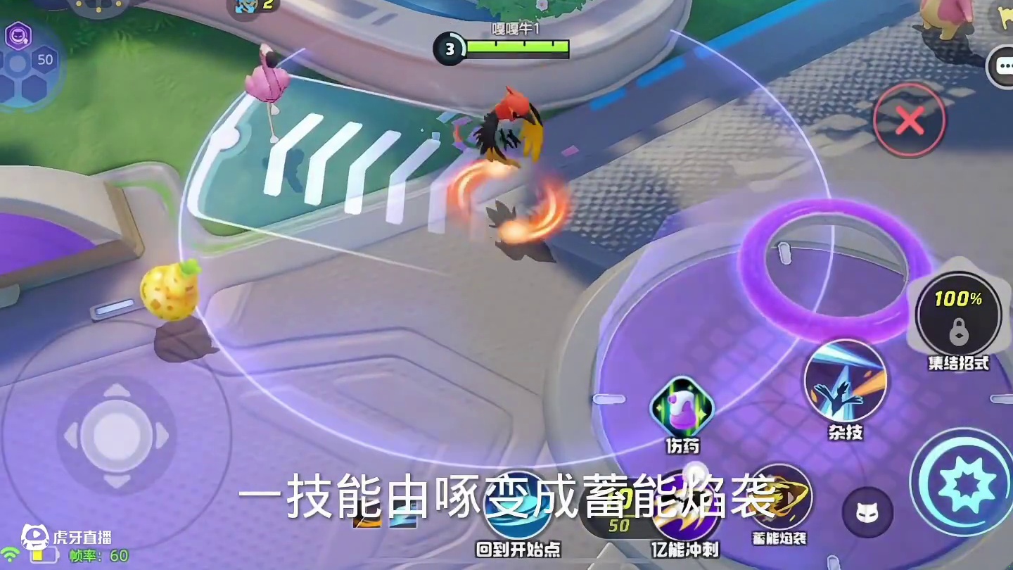 #宝可梦大集结#宝可梦大集结攻略#秀出你的本命宝可梦#宝可梦大集结定档11月7日#宝可梦大集结创作者