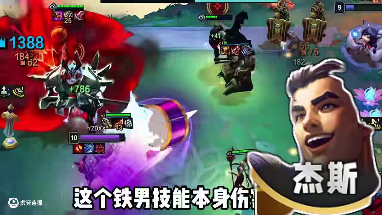 云顶s13强势上分阵容，征服者95。 #云顶之弈s13 #云顶s13先锋创作 #云顶之弈 #金铲铲之