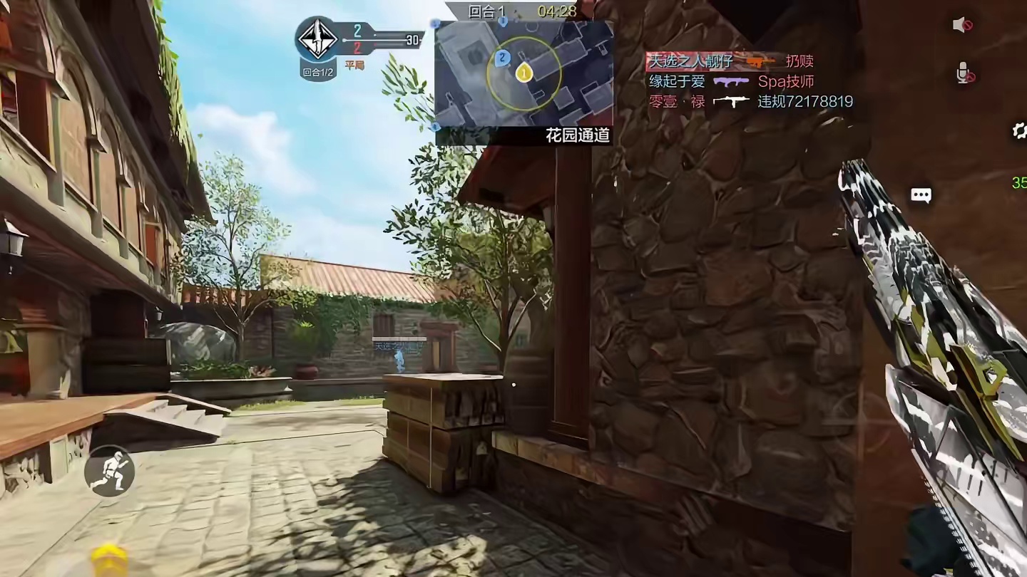 新版本能上传奇的冲锋枪配件来啦！ 