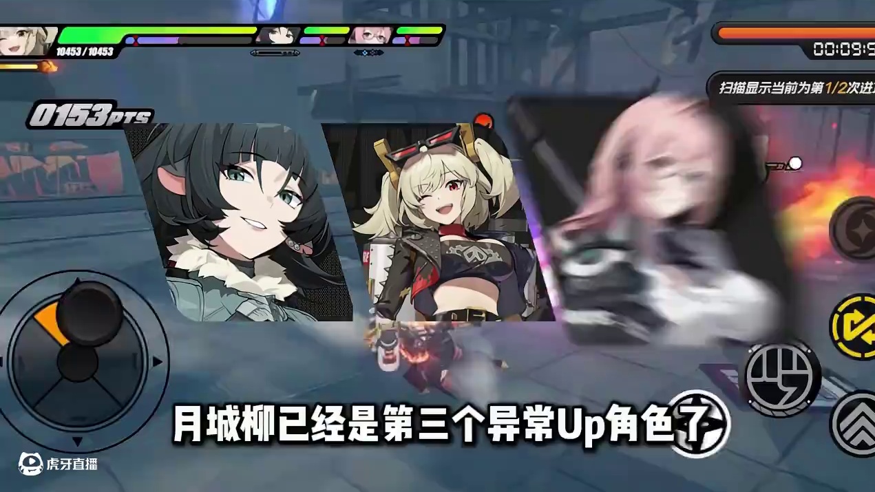 【绝区零困哥】月城柳3异常打紊乱是什么体验？天花板会更高吗 #绝区零 #绝区零创作激励计划 #绝区零