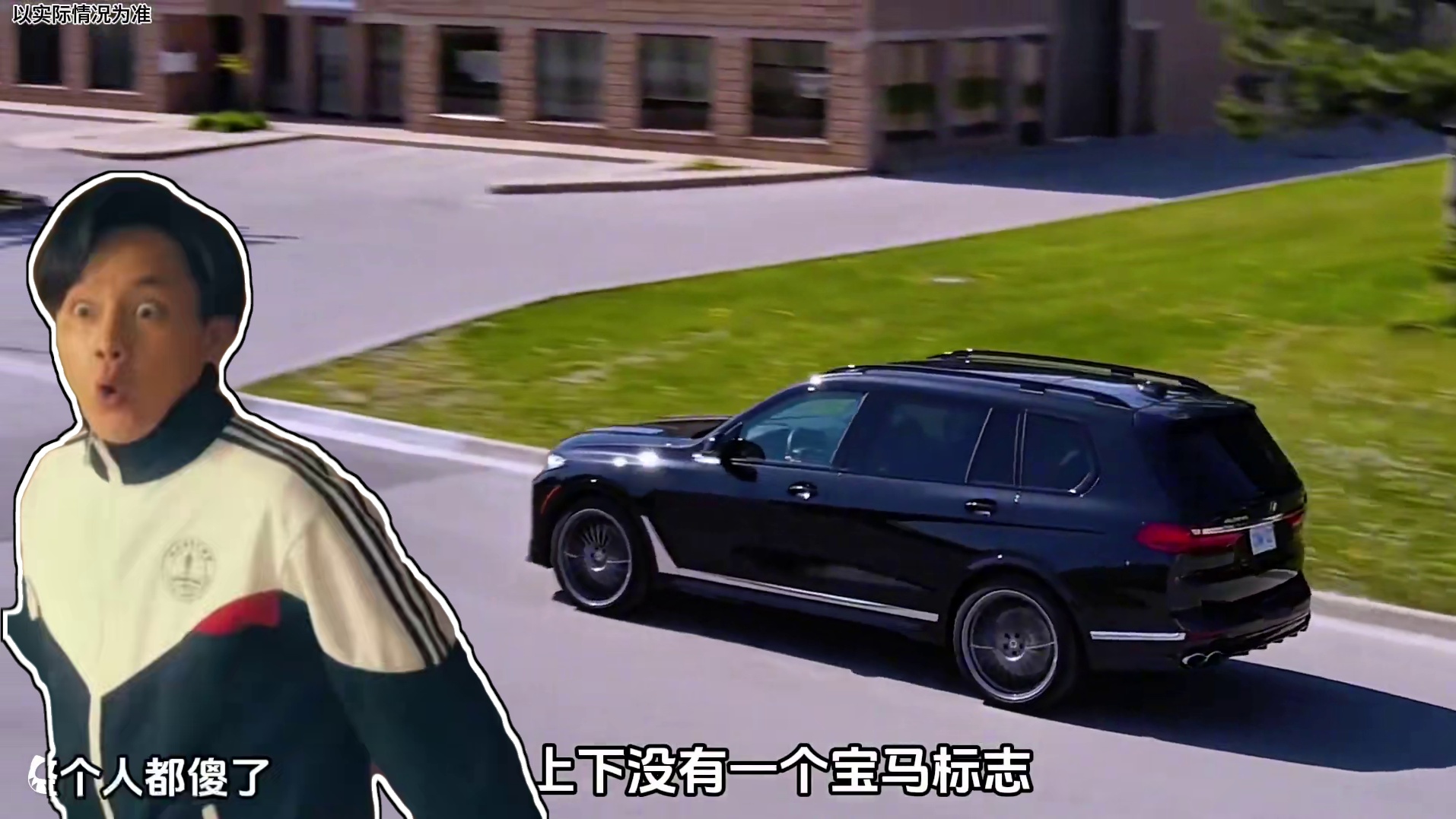 100多万买的进口宝马，竟然是一个杂牌山寨车？#宝马 #阿尔宾娜