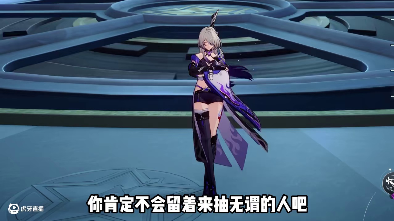 黄泉就要复刻了，你的星穹准备好了吗？ #崩坏星穹铁道 #黄泉 #毗乃昆尼末法世记 #崩坏星穹铁道攻略