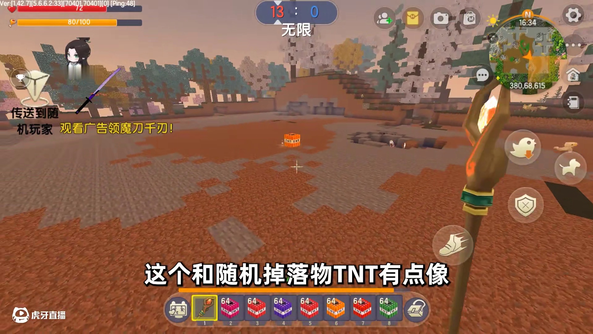 迷你世界：测试TNT地图！核能TNT能秒杀BOSS？ #迷你生存日记 #游戏日常 #生存 #跑酷 #
