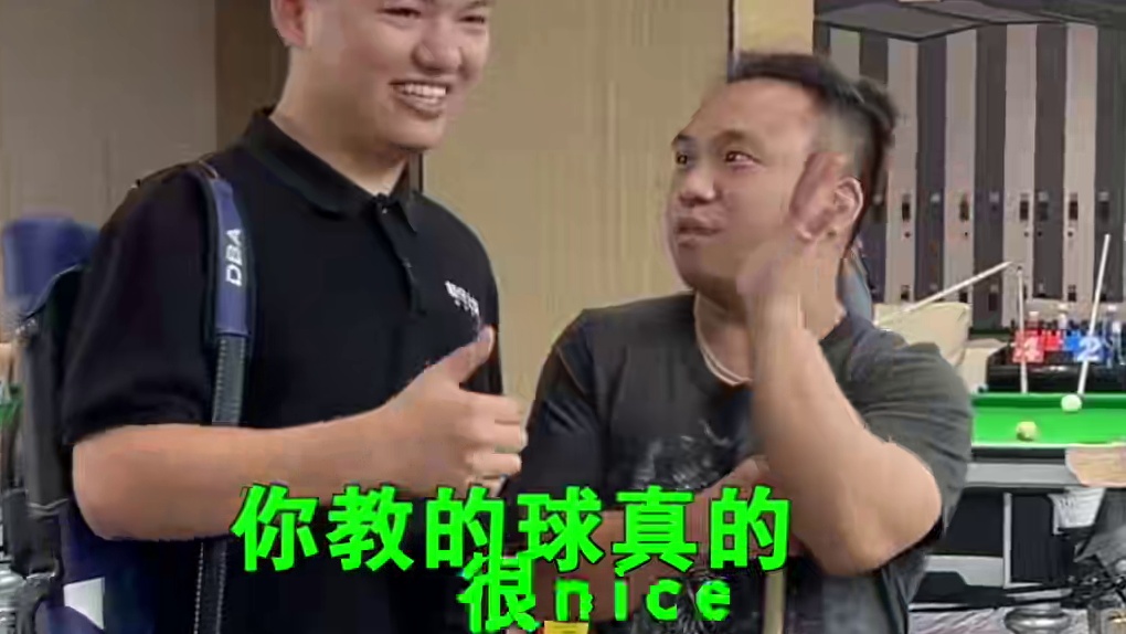 不妙呀，没想到这个球王这么硬，这次还能赢吗#台球 #台球路人局 #台球教学 #台球技巧