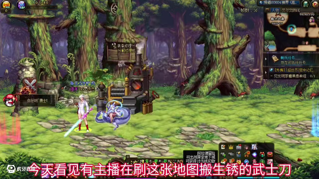 地下城不养闲人哈哈哈！！！