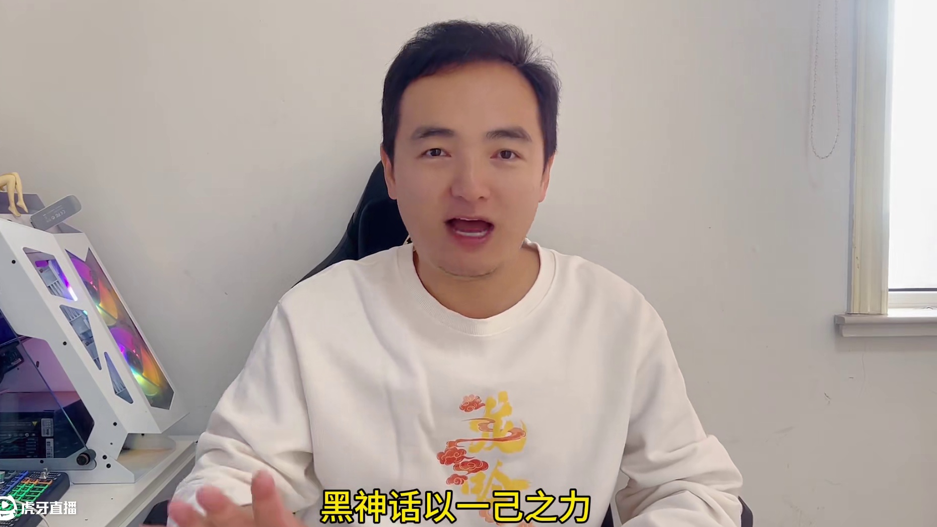 中国第一款3A大作是如何练成的？天命人奋斗十六年方得正果 #黑神话悟空  #游戏杂谈 #斗战神 #游