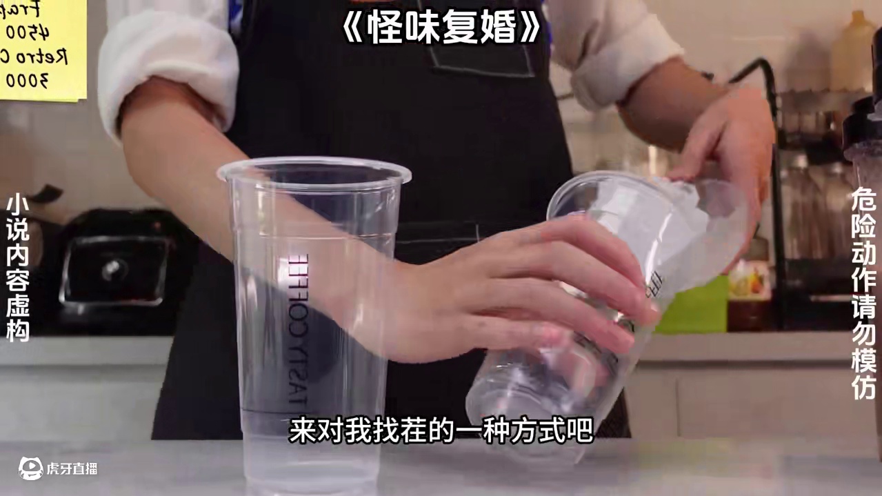 《怪味复婚》点击左下角链接，下载书旗小说，即可看到后续