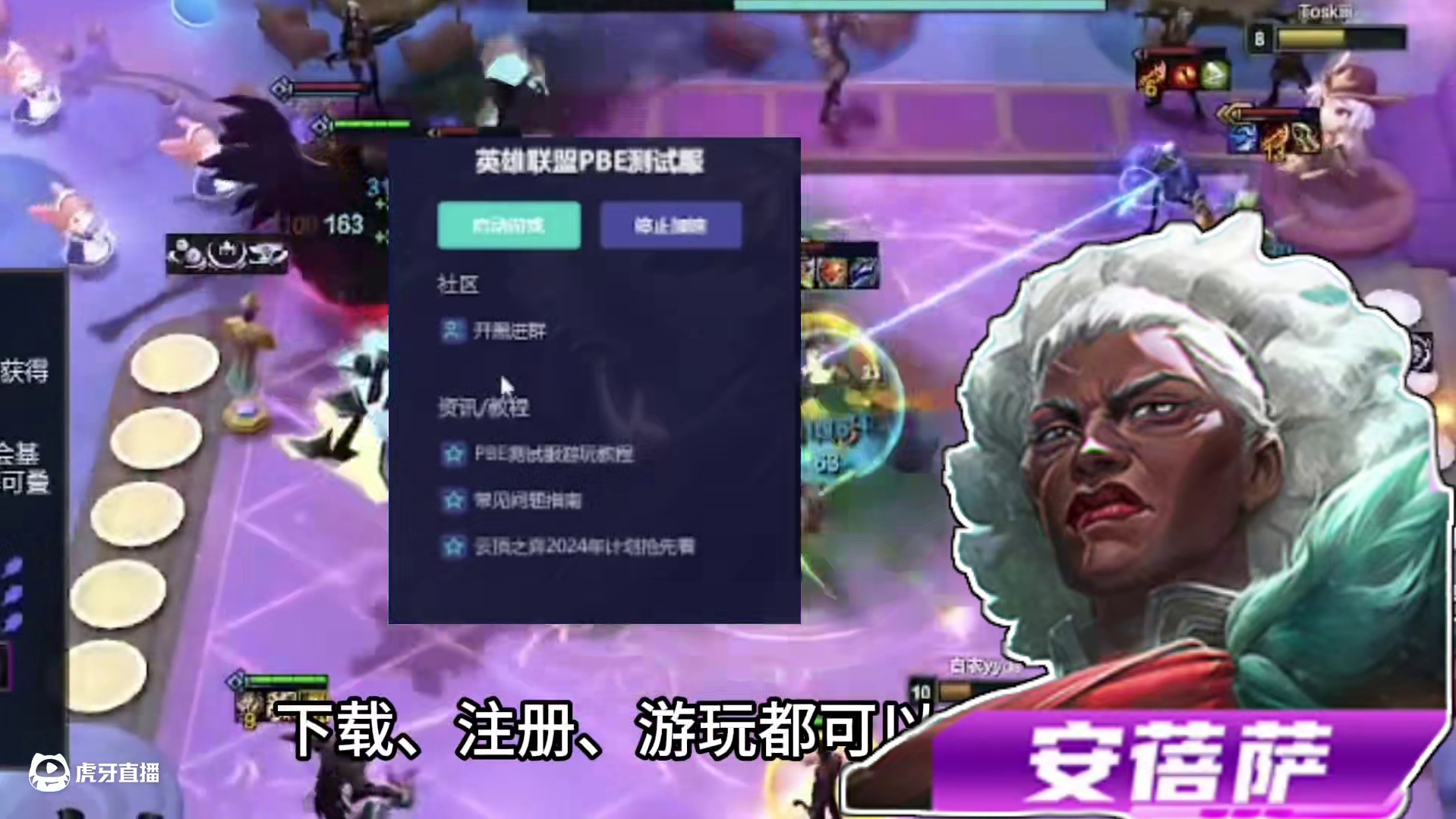 《征服者铁男95》当前最强5费！强度超模！一分钟学会最强搭配！#云顶之弈s13 #云顶之弈澳门公开赛