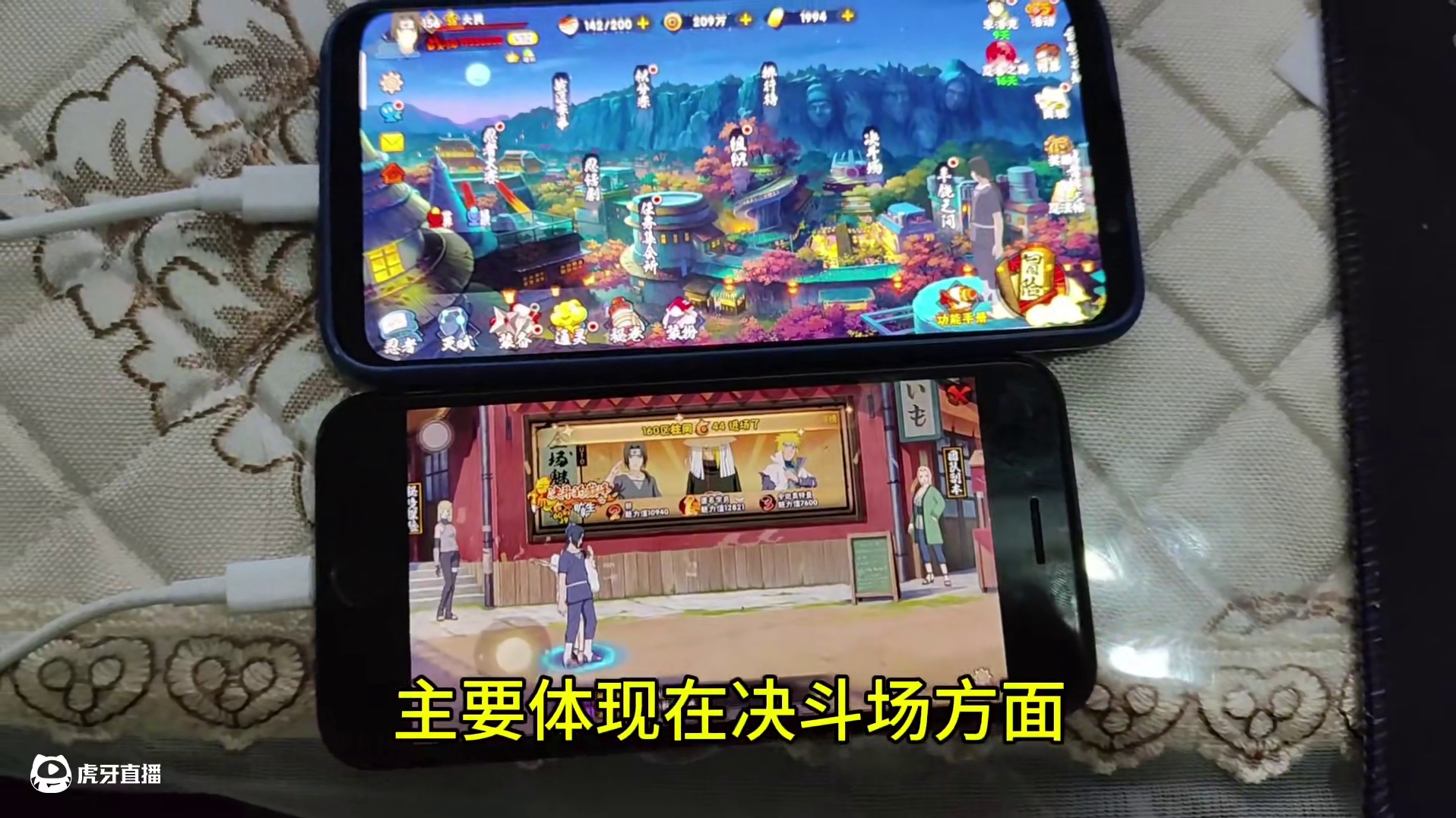 #火影忍者 #火影忍者手游 #火影手游大民 #火影忍者手游攻略 玩火影忍者手游买什么手机比较好，哪些