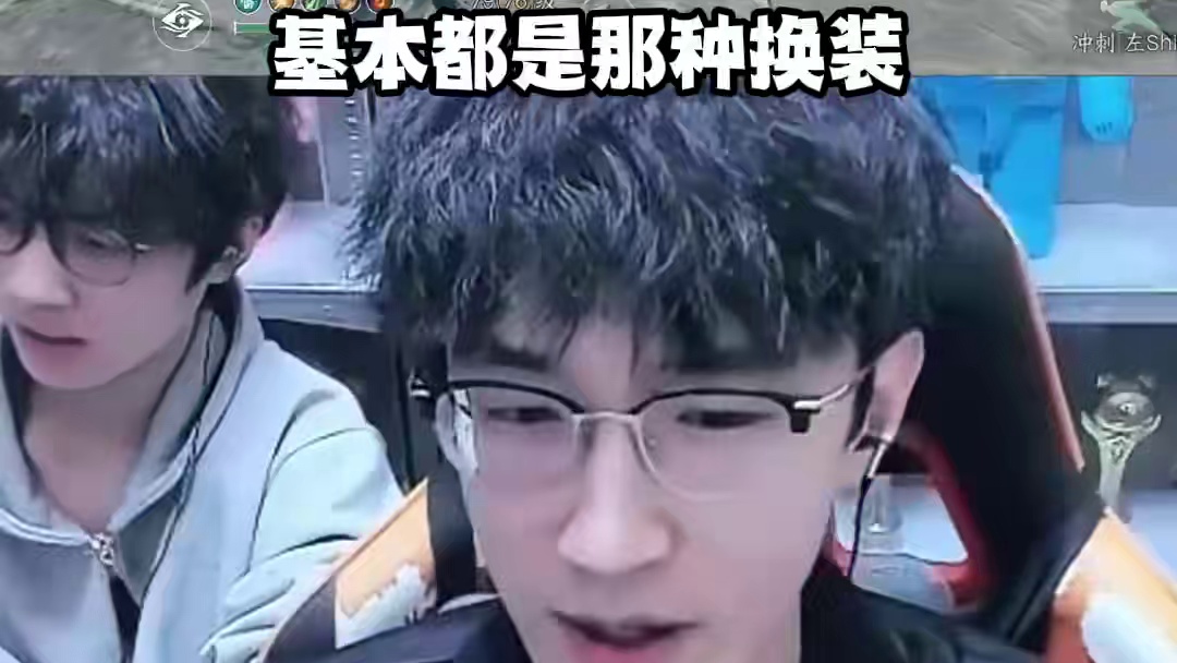 逆子当真这么火？ #逆水寒手游 #我浮夸真的要强 #逆水寒全民制作人