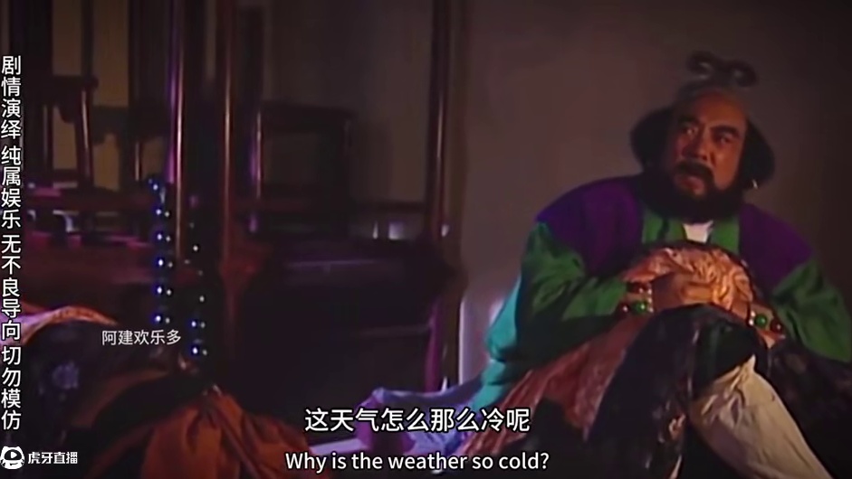 我的猴嘞 赶紧开暖气 冻毁为师了 #山东方言 #幽默段子 #方言版西游记 #搞笑配音 #蹭暖