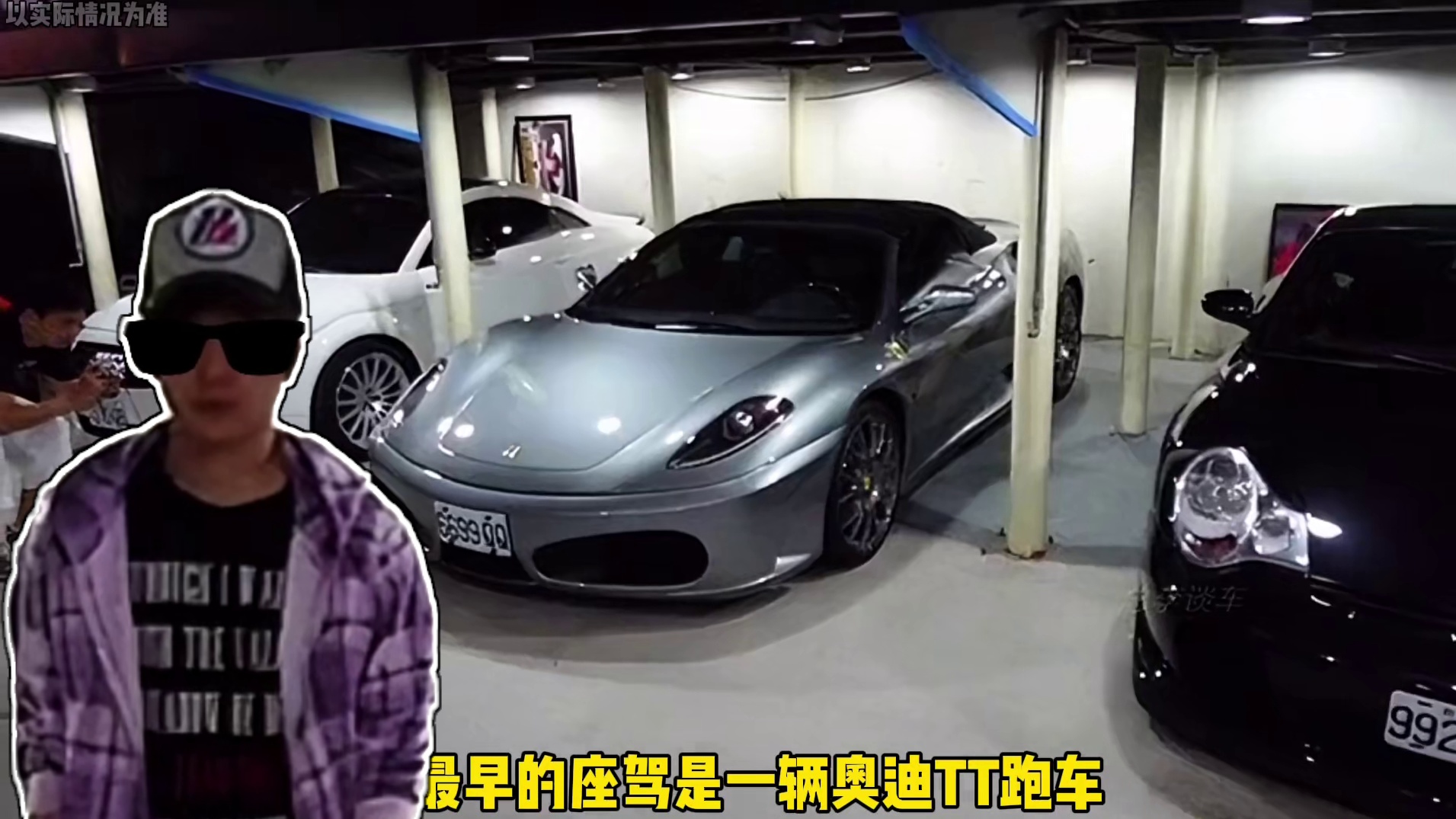 林俊杰都有哪些豪车？#林俊杰 #座驾 #超跑