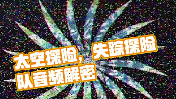 独自在太空漫游还是太可怕了 #游戏剧情 #游戏结局 #小阿秋讲故事
