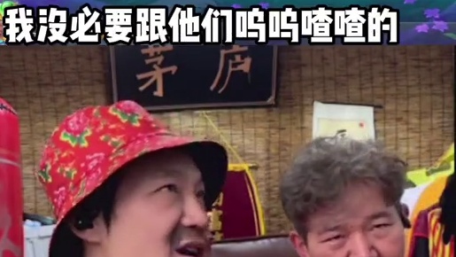 #斗地主 #斗地主一时爽 #斗地主翻车第一人