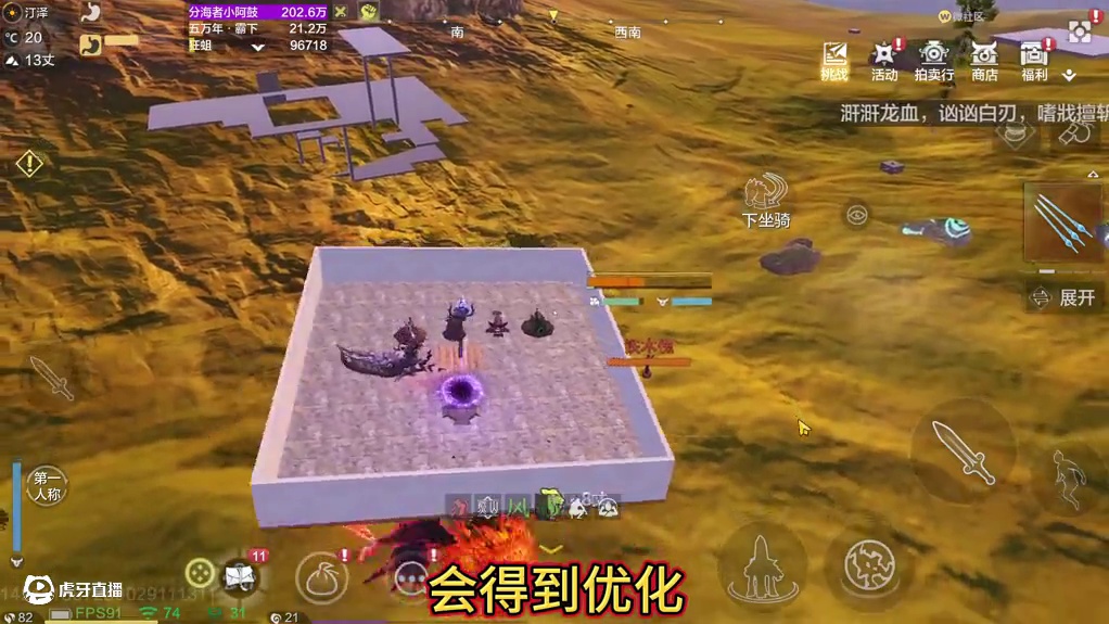 睚眦炮台 斩击范围还会进行优化 针对侍从不同武器伤害以及耐久消耗的测试 #妄想山海 #新进化宠 #睚