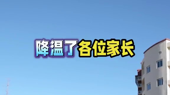 降温了，冬天别再给孩子用普通PVC塑料跳绳了，冻得硬根本用不了，试试这款德尔惠PU材质竞速跳绳，冬天