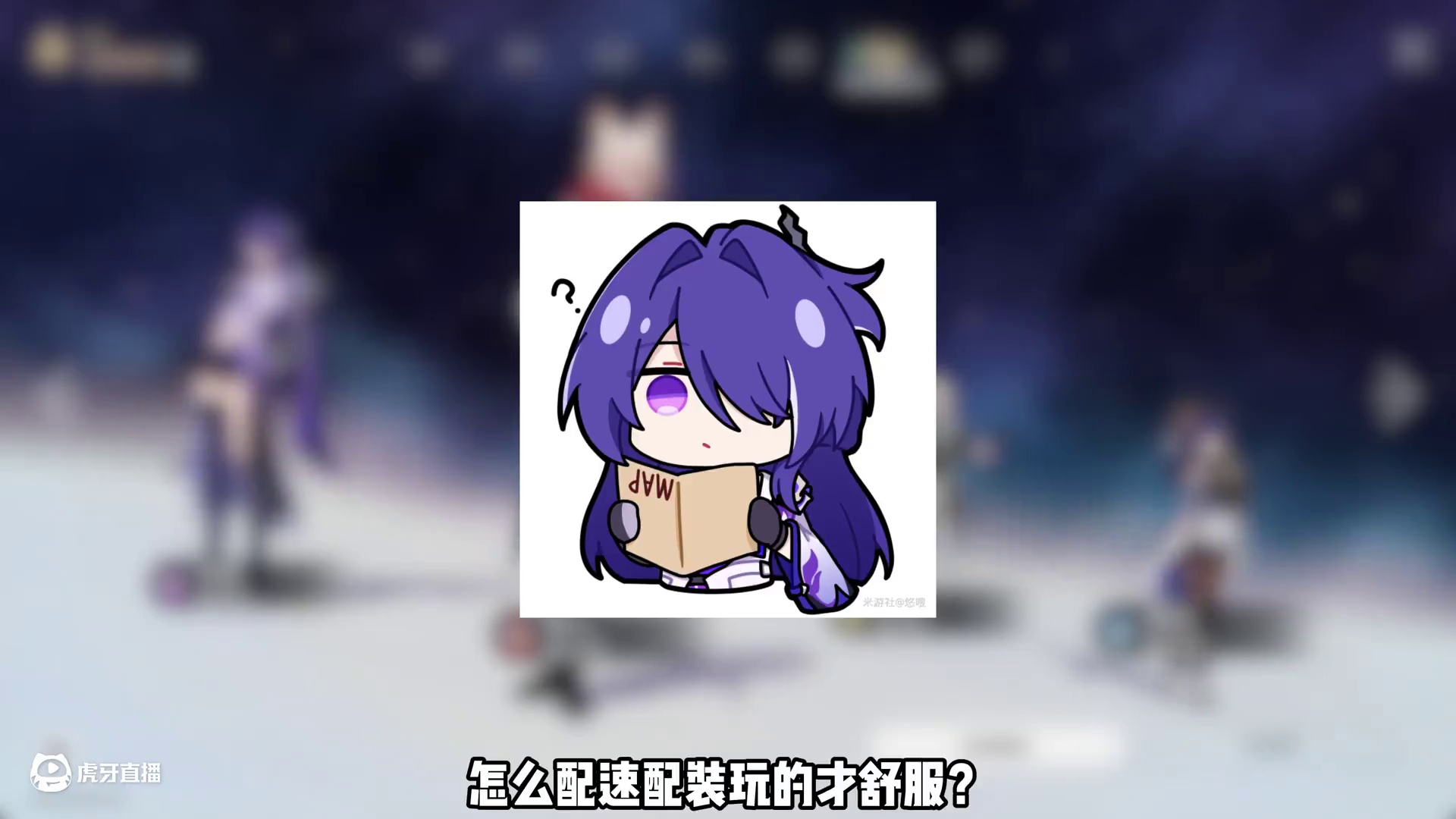 黄泉虚无队全员需要多少面板才算毕业，你的黄泉毕业了吗？#崩坏星穹铁道攻略  #崩坏星穹铁道 #毗乃昆