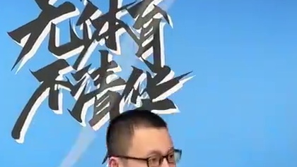 #北京任教练 #跳绳 #跳绳教学 孩子跳绳总是垫脚速度提升不起来? 看完这个视频轻松纠正！