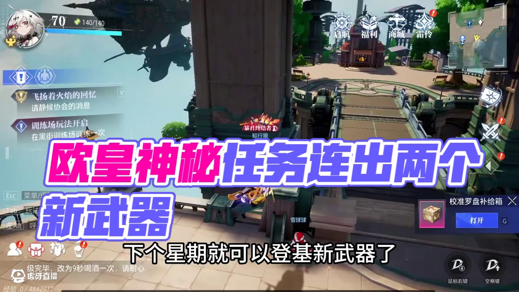 欧皇是乐趣还是退坑的原因？ #晶核coa #晶核全民星计划