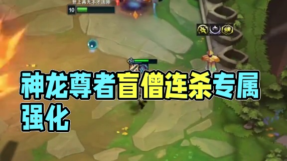 神龙尊者范德尔