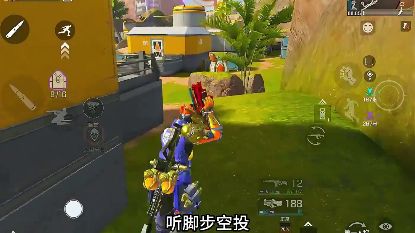 飞天大母猴来喽 #高能英雄 #高能英雄新英雄悟空来了