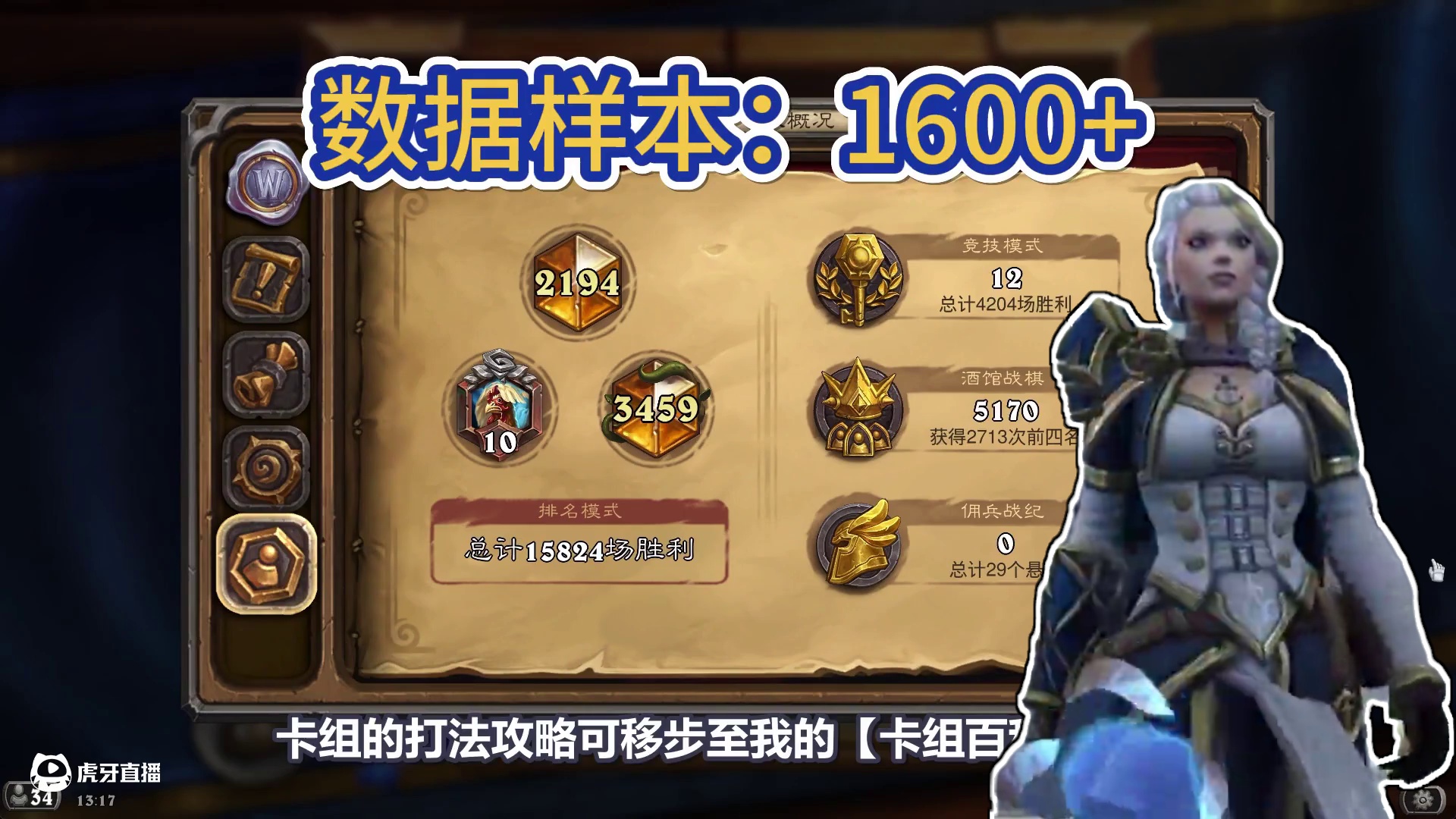 上分首选！炉石深暗领域卡组胜率Top5！ #炉石传说 #炉石传说深暗领域 #炉石传说国服 #炉石卡组