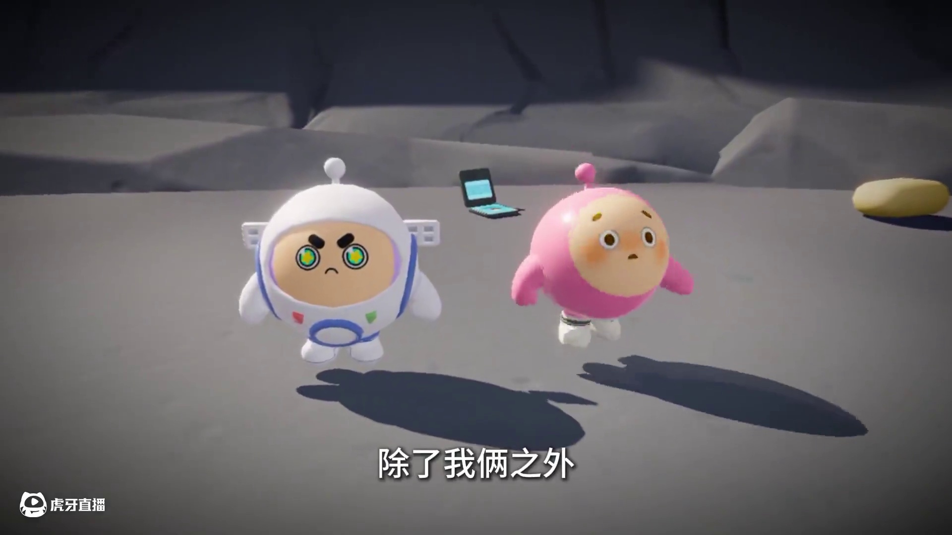 蛋仔派对：摄魂熊怪谈，千万不要直视它的双眼！ #蛋仔派对 #蛋仔派对创计划 #蛋仔小剧场#蛋搭子灵感