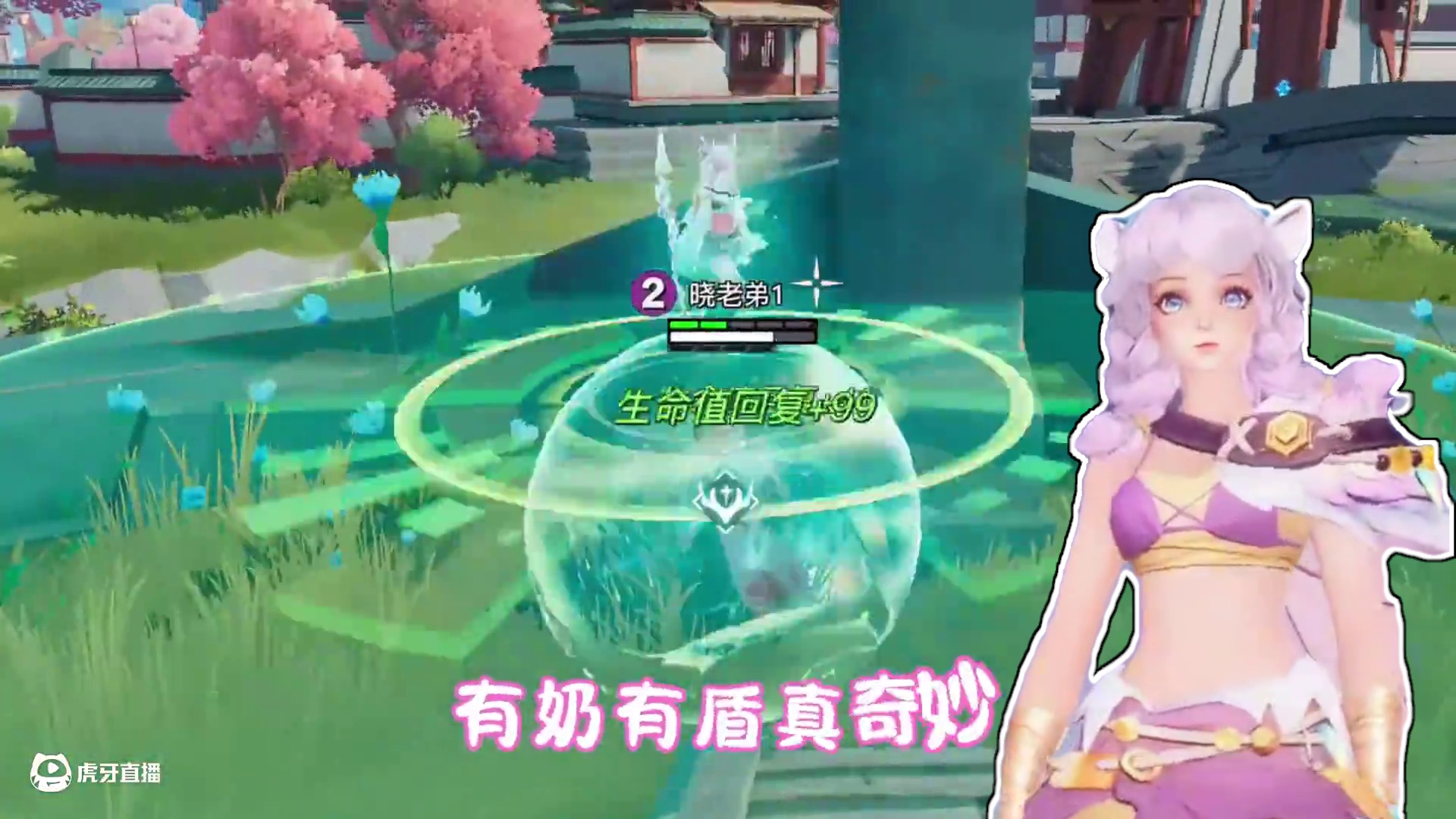 太好啦，是瑶瑶公主！我们有救啦！#瑶  #星之破晓不删档内测  #王者荣耀星之破晓