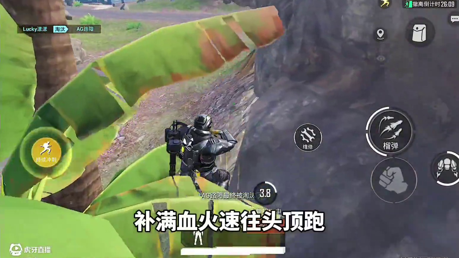 小小断桥竟埋伏两个队！一口气全灭了！ #和平精英地铁逃生  #和平精英流浪地球   #和平精英教学 