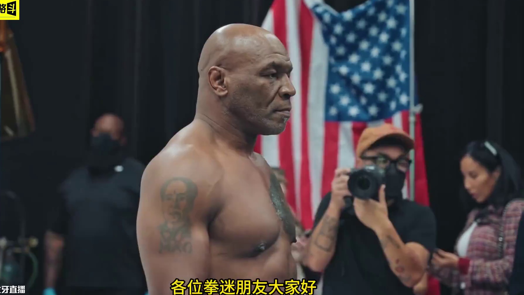 拳王泰森状态爆表，放言KO杰克保罗，捍卫拳王荣耀！ 拳王泰森VS杰克保罗#拳击 #格斗 #格斗时刻 