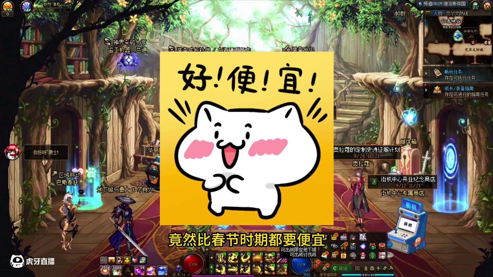 好消息！合龙袍的时机再次来临#dnf脱坑上7881 #DNF #地下城与勇士