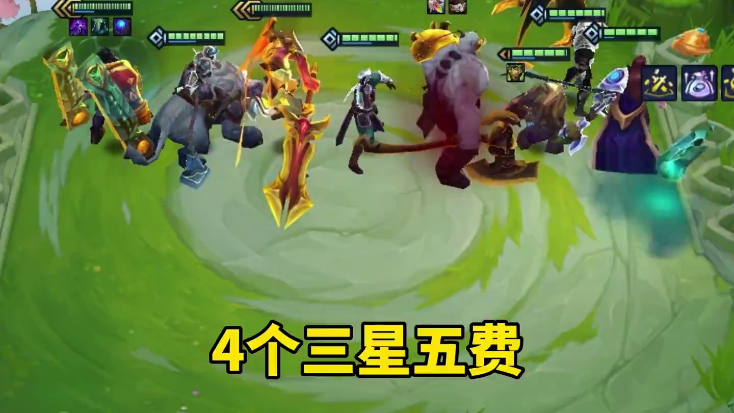 #金铲铲之战 秀