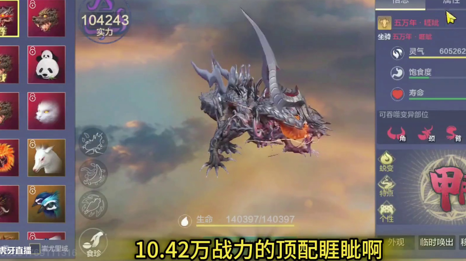 10.5万顶配睚眦炮台 VS 架火炮  木人桩输出终极对决！ 木人桩没太大的对比意义 但是百年千年确