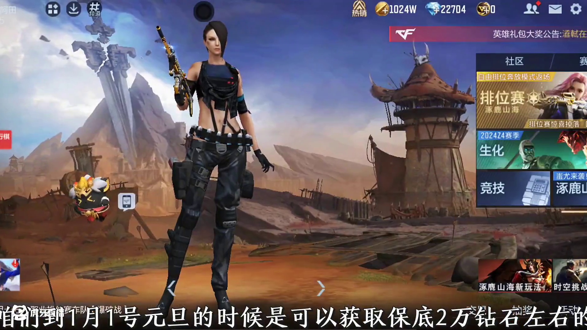 坚持零氪的第472-479天，第153-157把神器成功入库。#cf手游 #穿越火线手游 #cf手游