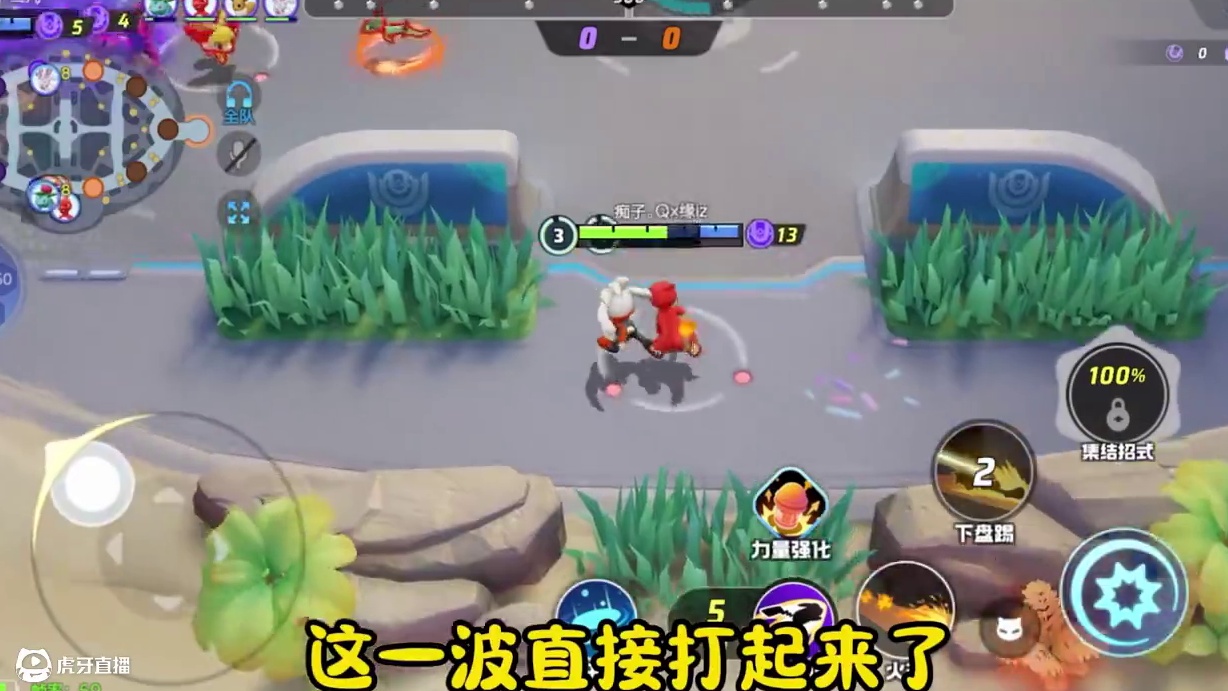 操作意识需要拉满的宝可梦，你会选择上手吗#宝可梦大集结 #宝可梦大集结正式上线 #我这是捅了皮卡丘的