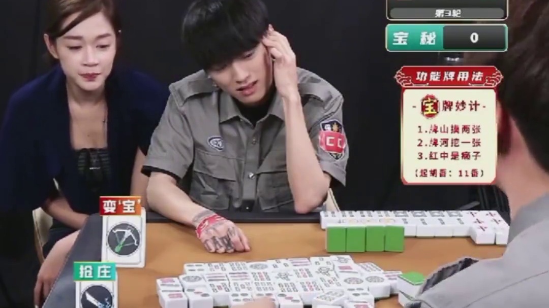 谁说我没有宝的！说话！