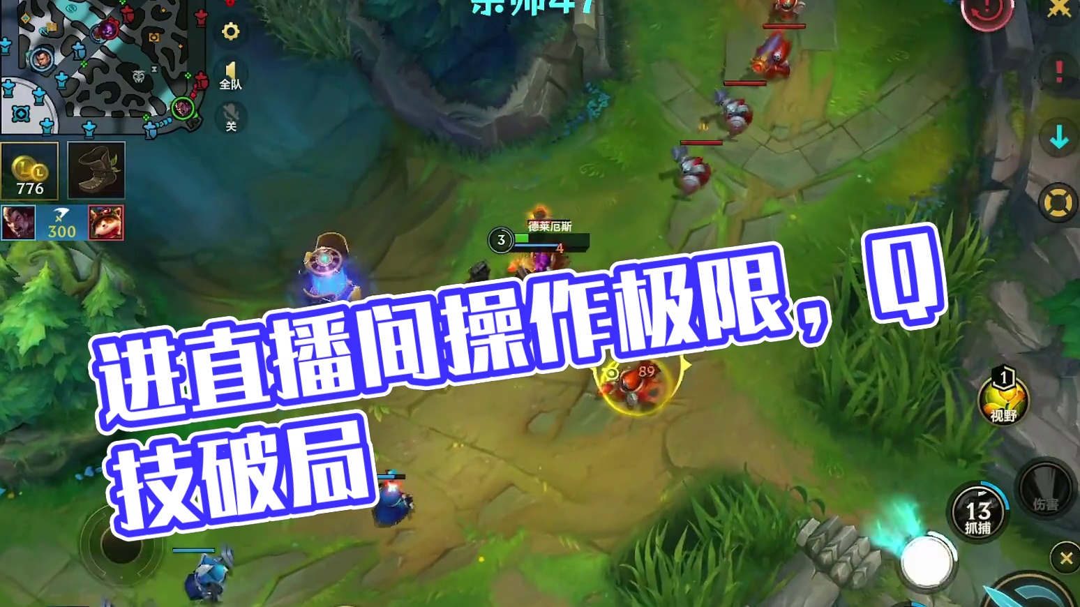 进直播间负战绩直接喷#细节操作 #极限操作 #毫无技术含量的操作 #又菜又爱玩系列 #下饭操作 