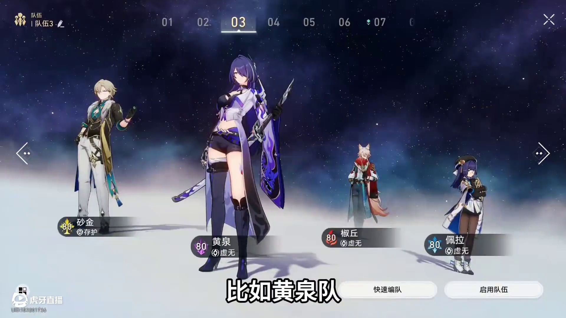 不要浪费专票！砂金&专武抽取性价比分析，平民1金即可爽玩 #崩坏星穹铁道 #毗乃昆尼末法世记 #砂金